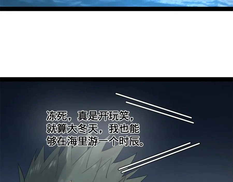 158 惊天陷阱 第100页