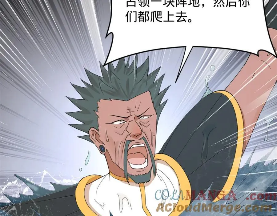158 惊天陷阱 第105页