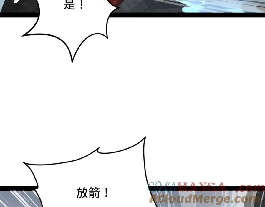 158 惊天陷阱 第109页