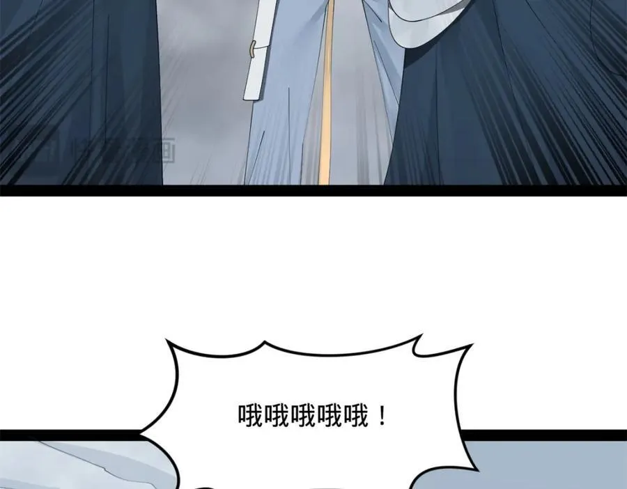 159 仇天危的末日！ 第60页