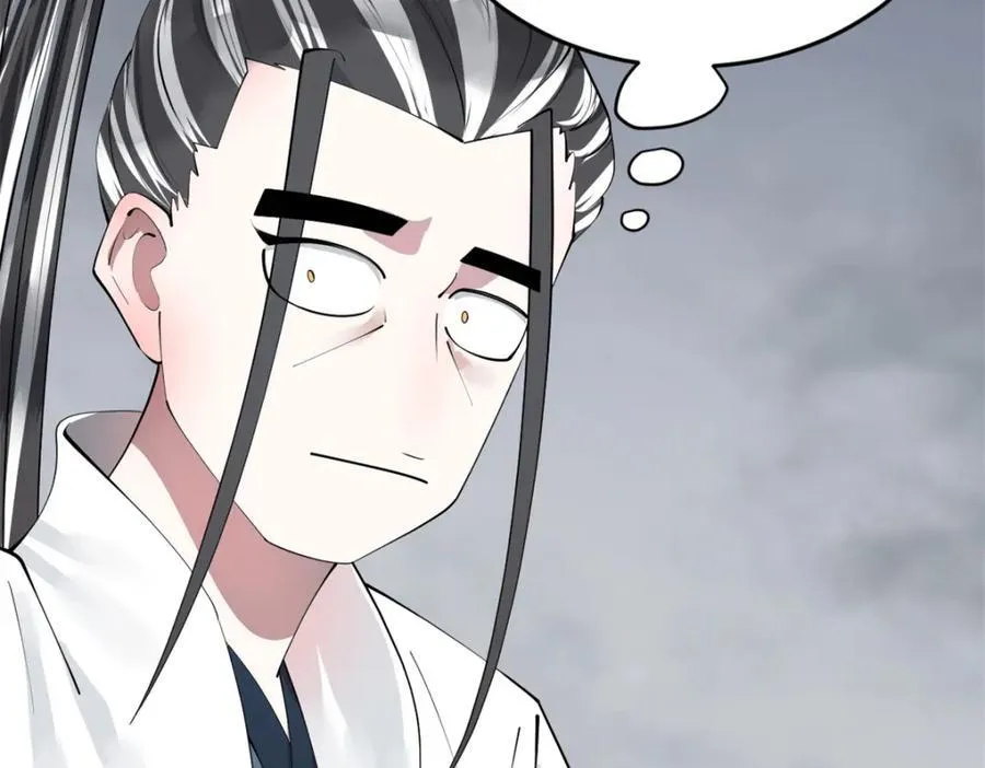 159 仇天危的末日！ 第66页