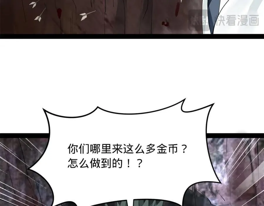 159 仇天危的末日！ 第78页