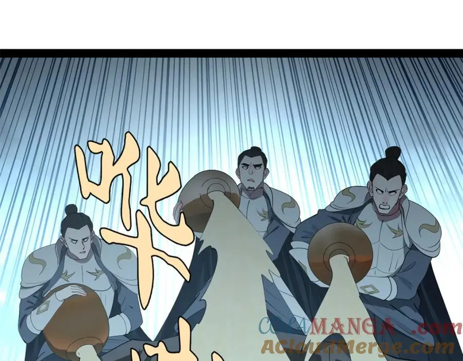 159 仇天危的末日！ 第93页