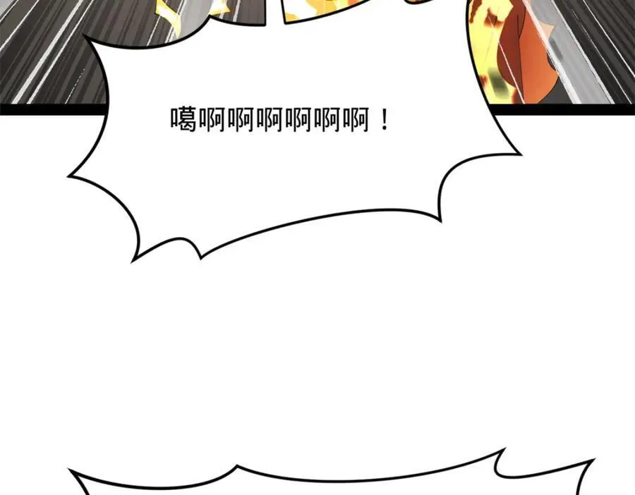 159 仇天危的末日！ 第107页