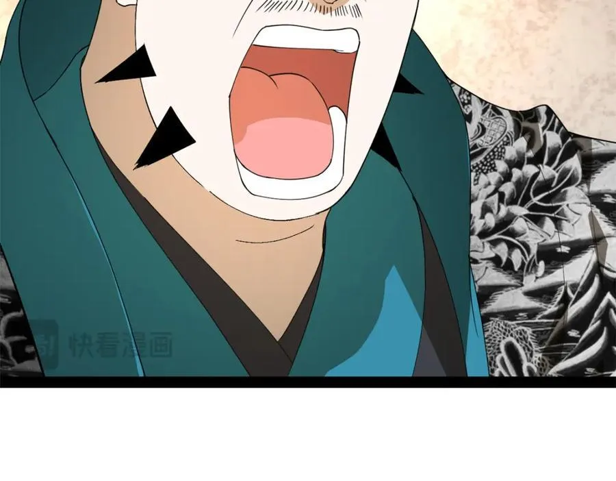 160 怒潮城战局 第12页
