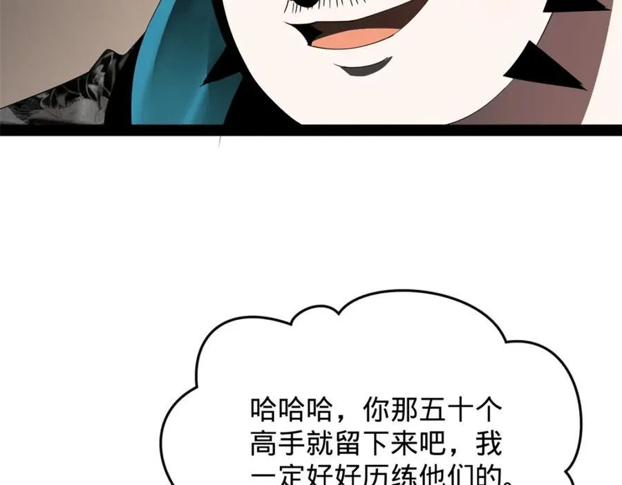 160 怒潮城战局 第19页