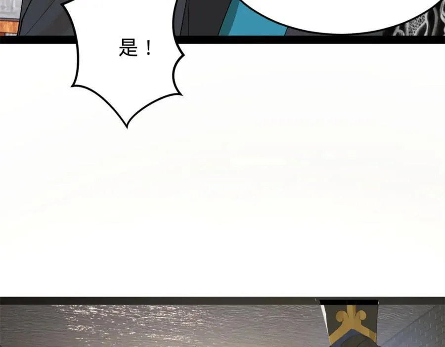 160 怒潮城战局 第32页
