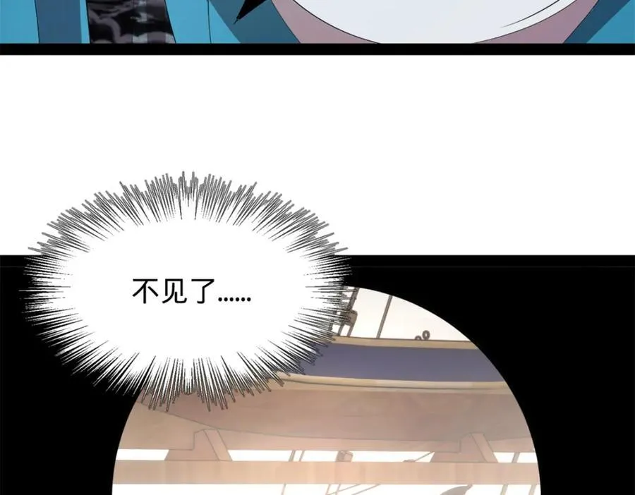 160 怒潮城战局 第48页