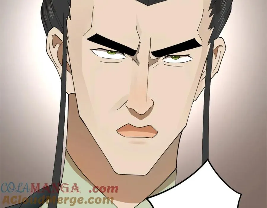 160 怒潮城战局 第109页