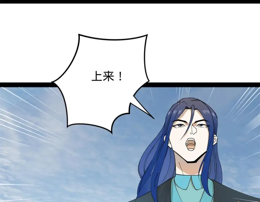 160 怒潮城战局 第126页