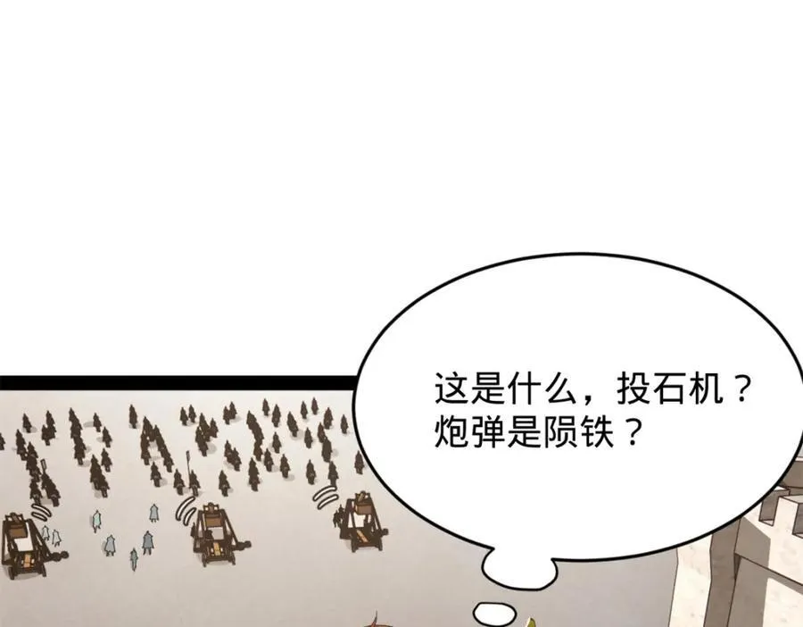 160 怒潮城战局 第128页
