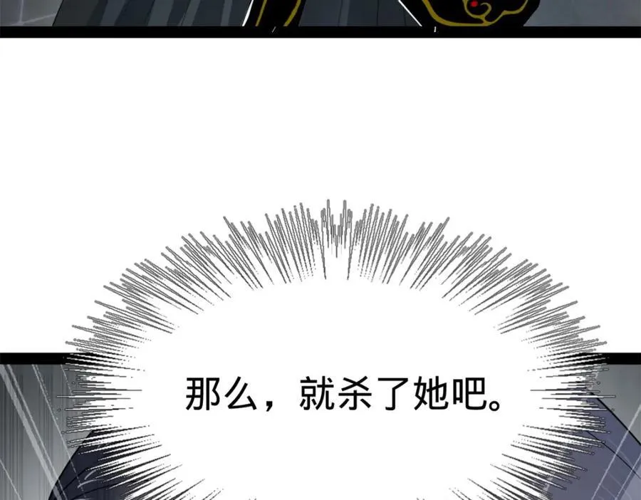 160 怒潮城战局 第130页