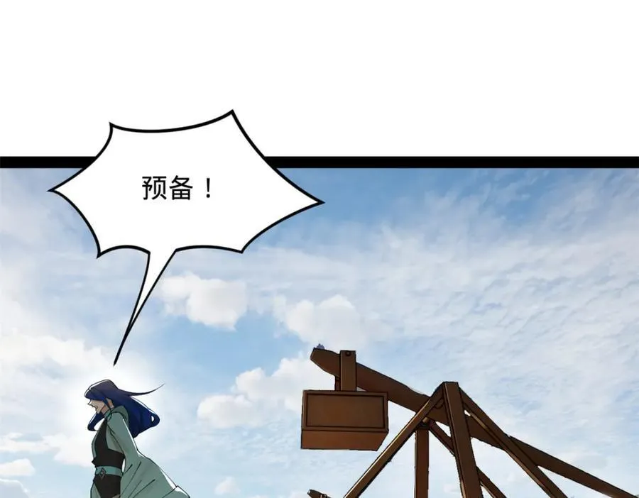 161 别杀仇妖儿！ 第4页