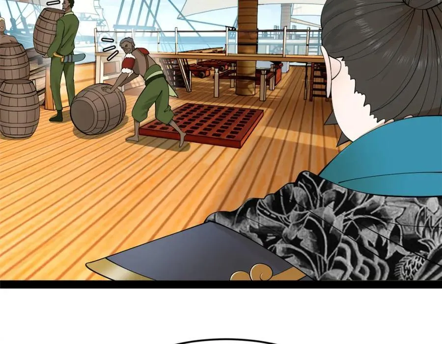 161 别杀仇妖儿！ 第34页