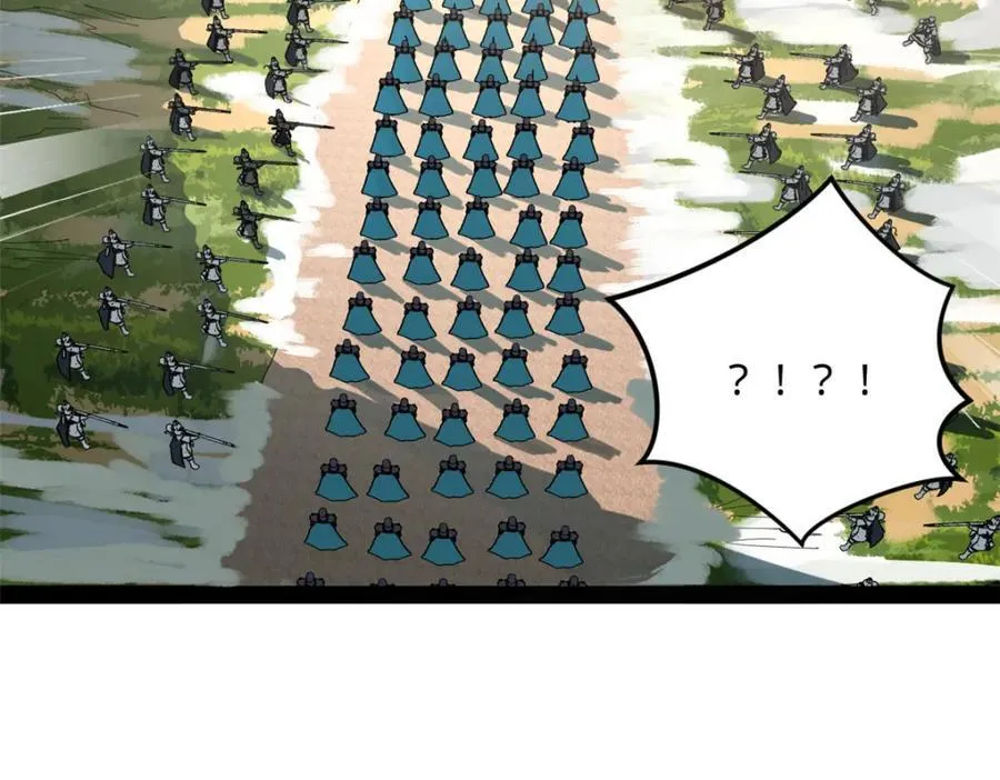 161 别杀仇妖儿！ 第87页