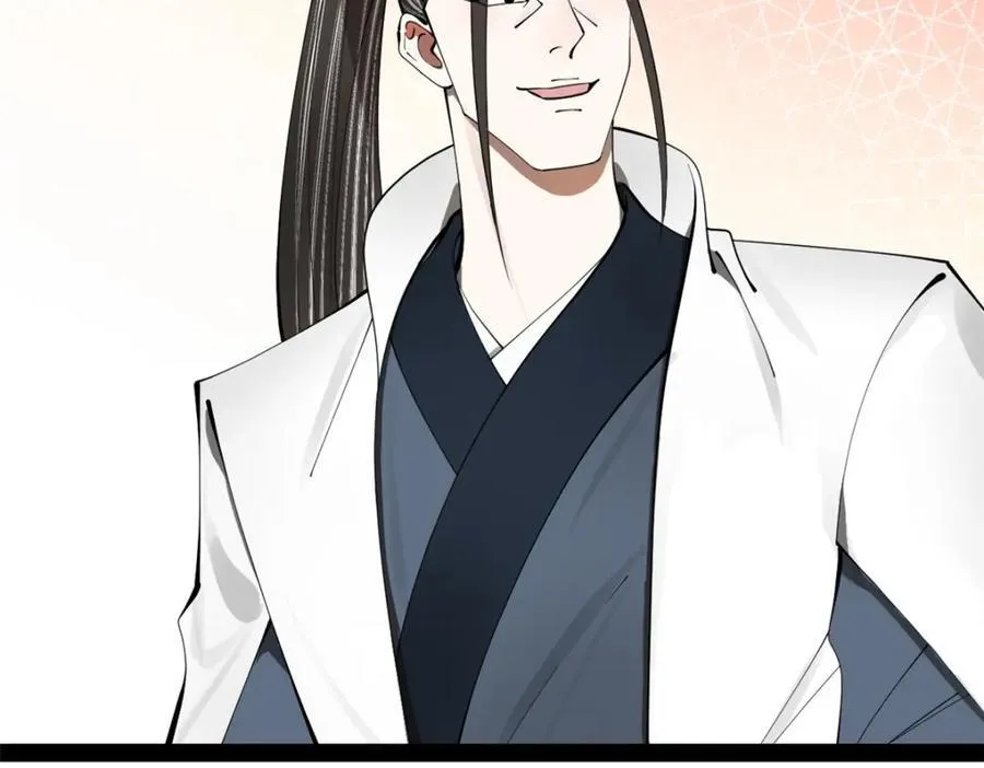 161 别杀仇妖儿！ 第98页
