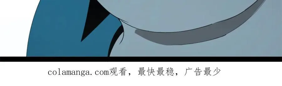161 别杀仇妖儿！ 第112页