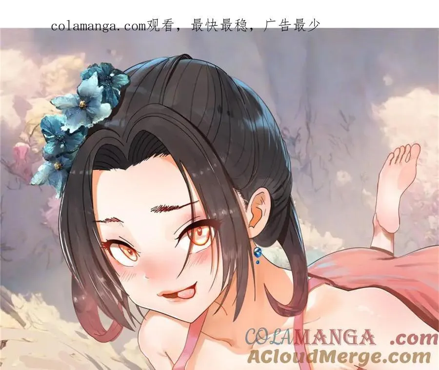 162 唐仑昏死，沈浪谈判 第1页
