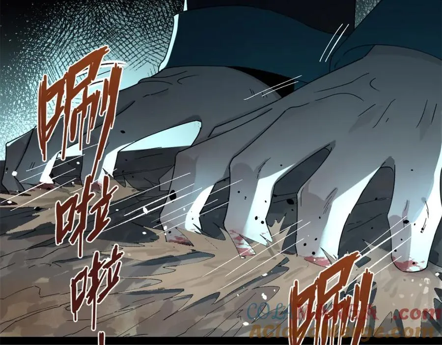 162 唐仑昏死，沈浪谈判 第13页