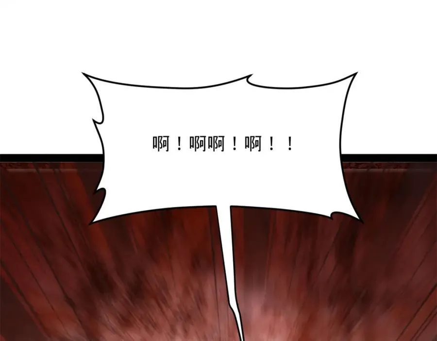 162 唐仑昏死，沈浪谈判 第23页