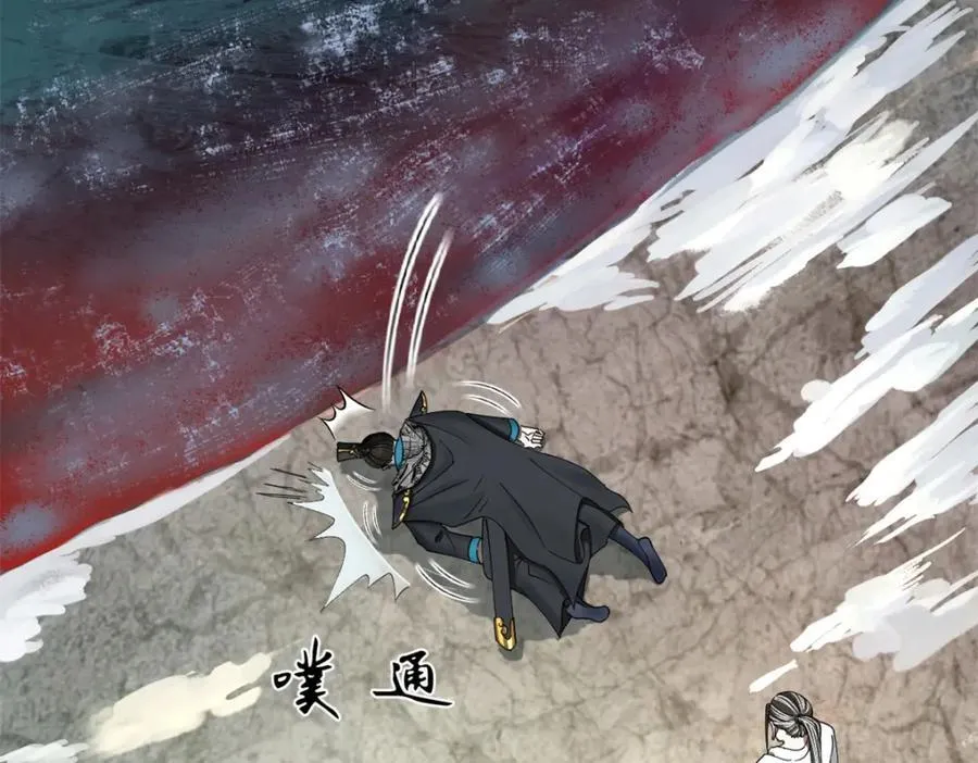 162 唐仑昏死，沈浪谈判 第32页