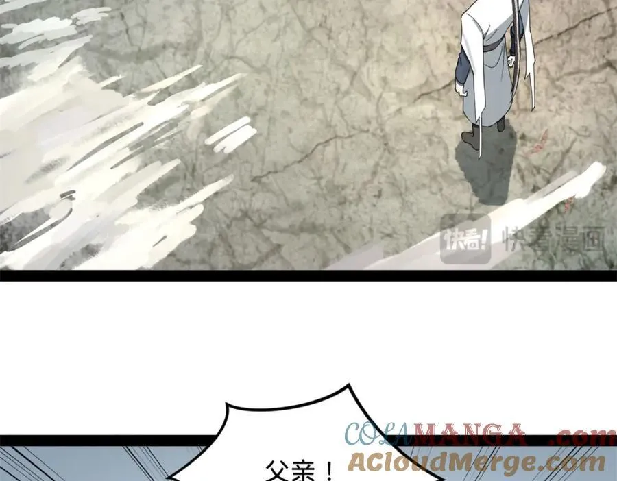 162 唐仑昏死，沈浪谈判 第33页
