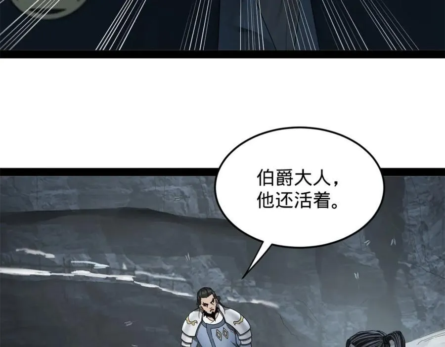 162 唐仑昏死，沈浪谈判 第35页