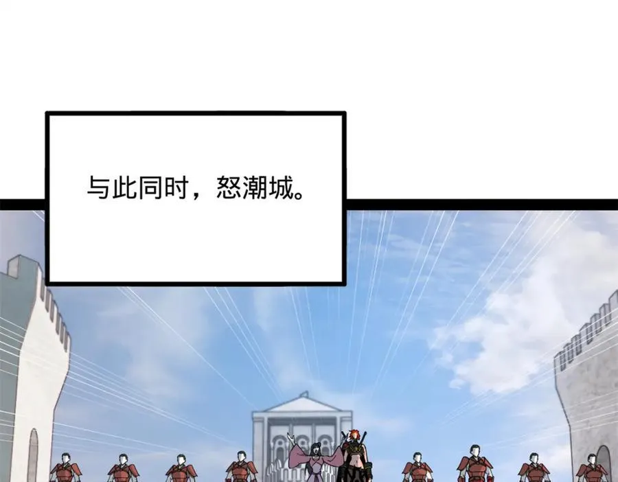 162 唐仑昏死，沈浪谈判 第39页