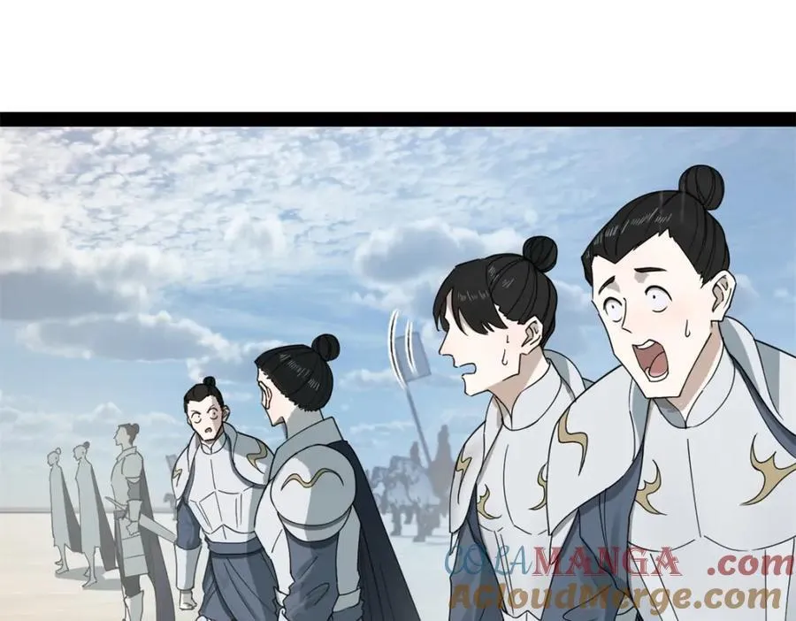 162 唐仑昏死，沈浪谈判 第41页