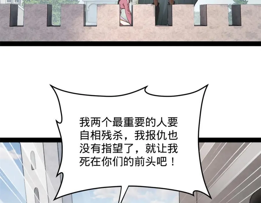 162 唐仑昏死，沈浪谈判 第64页