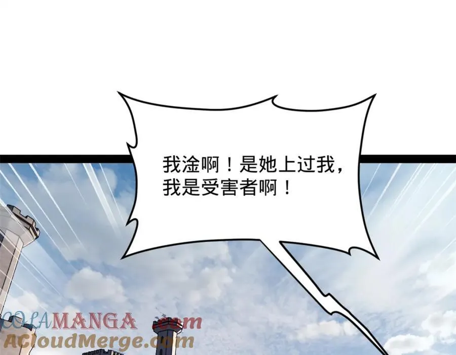 162 唐仑昏死，沈浪谈判 第73页