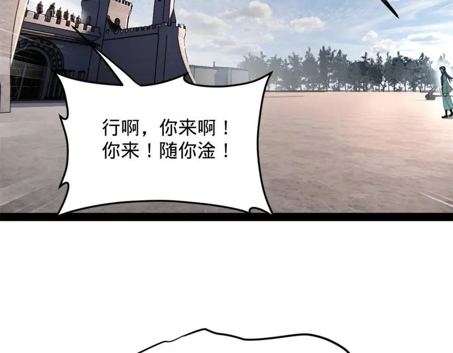 162 唐仑昏死，沈浪谈判 第74页