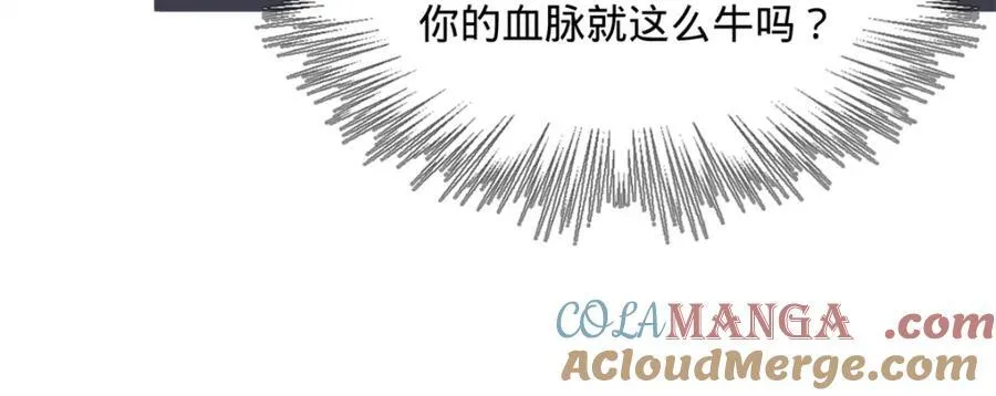162 唐仑昏死，沈浪谈判 第97页