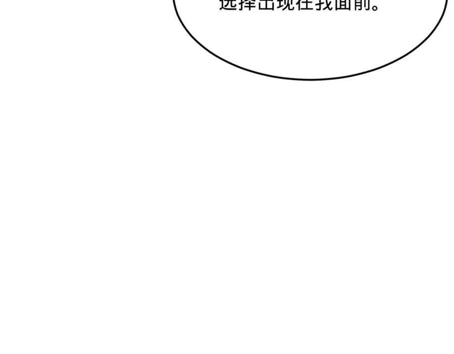 162 唐仑昏死，沈浪谈判 第111页