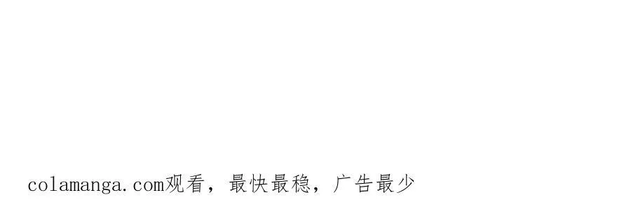 162 唐仑昏死，沈浪谈判 第112页