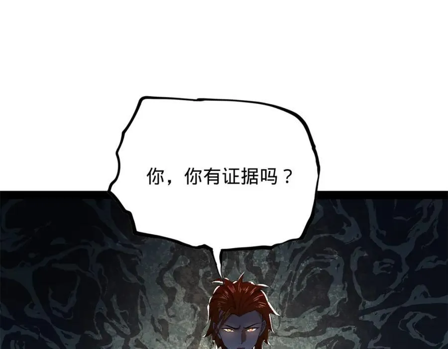 163 晋海伯最后的任务 第36页