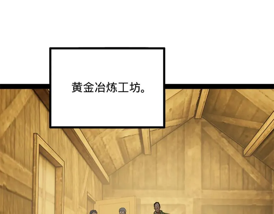 163 晋海伯最后的任务 第72页