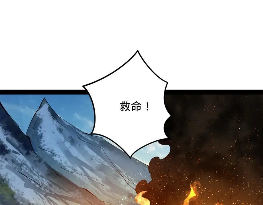163 晋海伯最后的任务 第91页