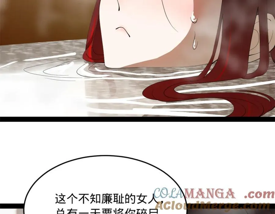 163 晋海伯最后的任务 第117页