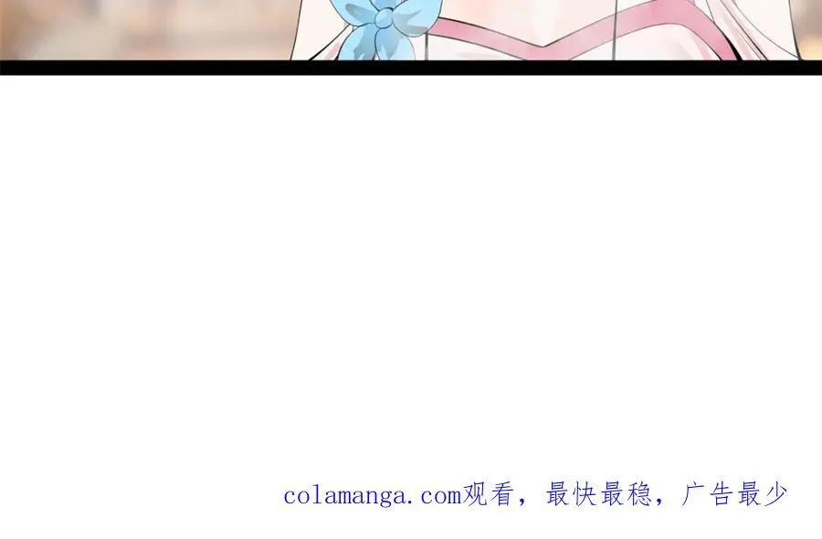 163 晋海伯最后的任务 第122页