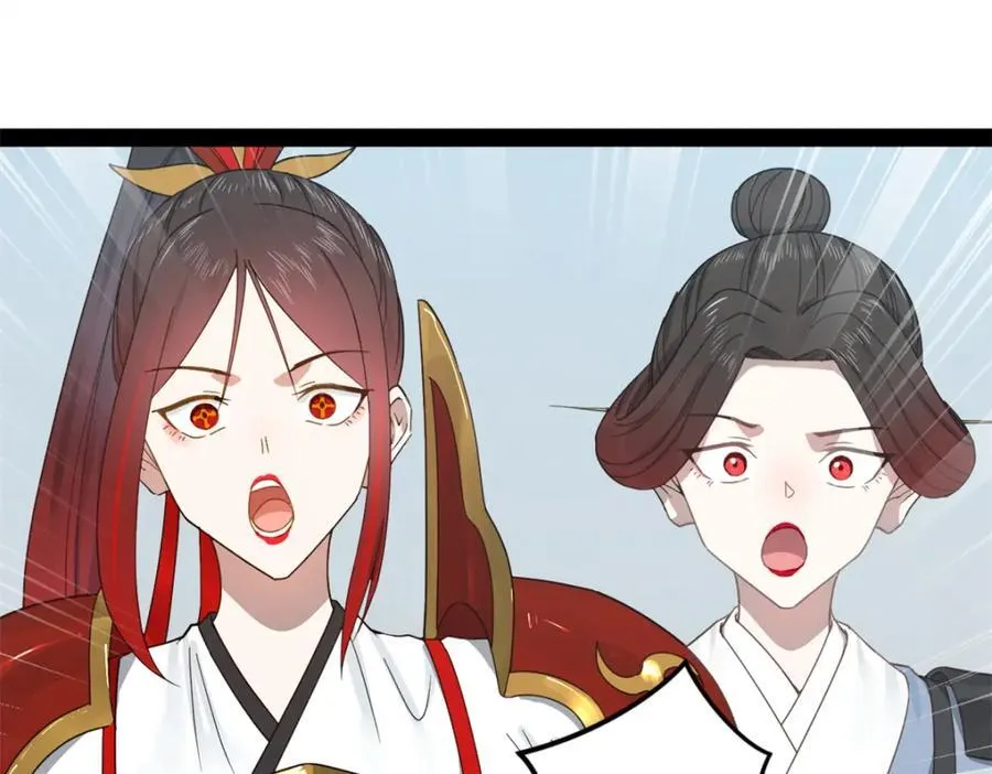 164 苏氏的阴谋 第14页