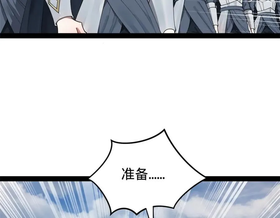 164 苏氏的阴谋 第55页