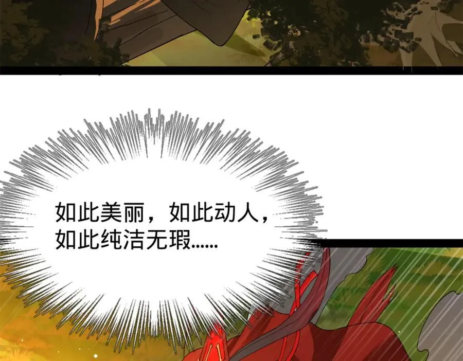 164 苏氏的阴谋 第72页
