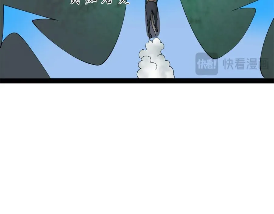 164 苏氏的阴谋 第107页