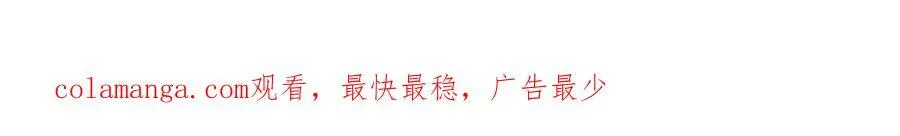 164 苏氏的阴谋 第108页