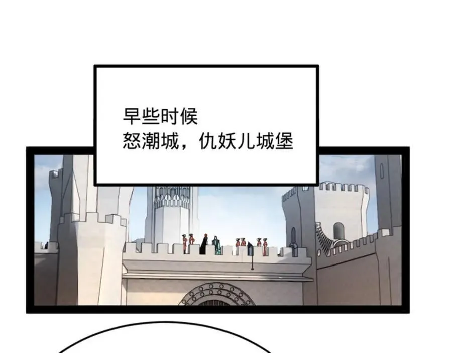 165 真假苦头欢 第4页