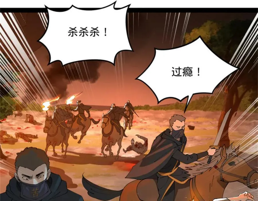 165 真假苦头欢 第26页
