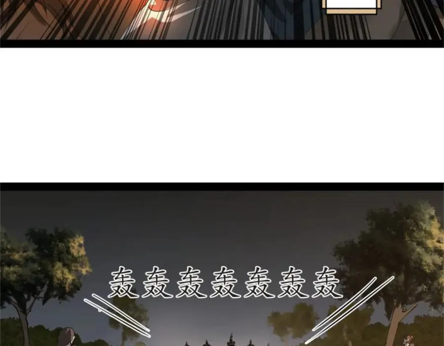 165 真假苦头欢 第40页