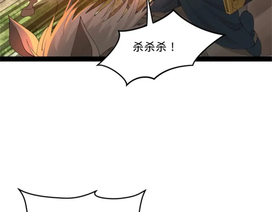 165 真假苦头欢 第67页