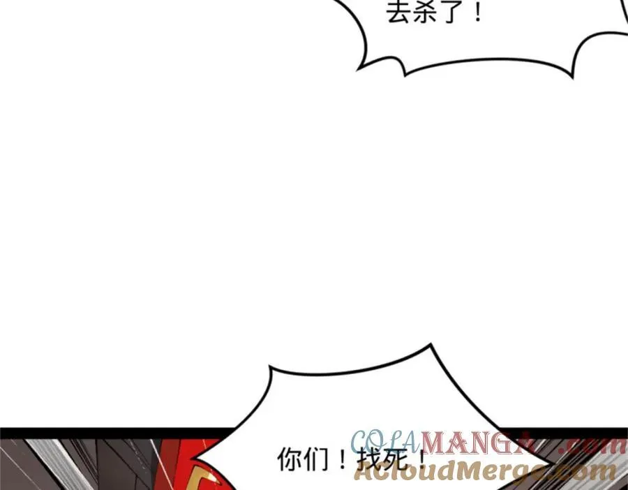 165 真假苦头欢 第81页